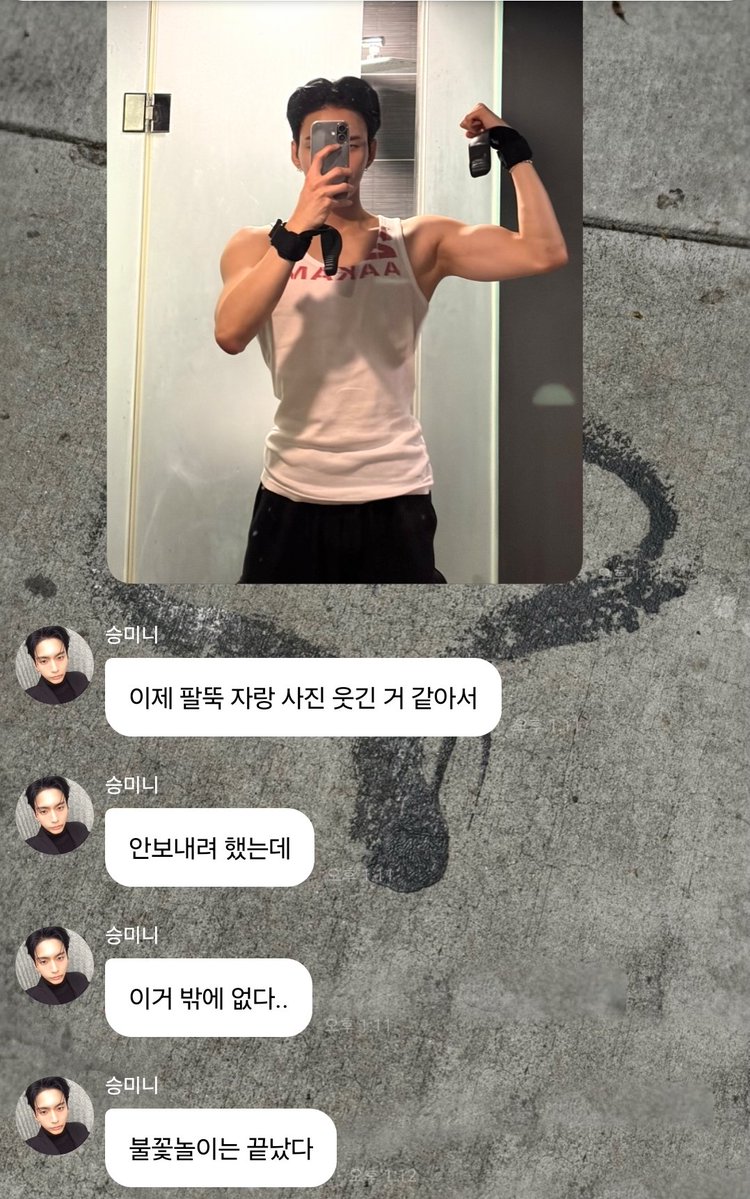 당고 tweet media