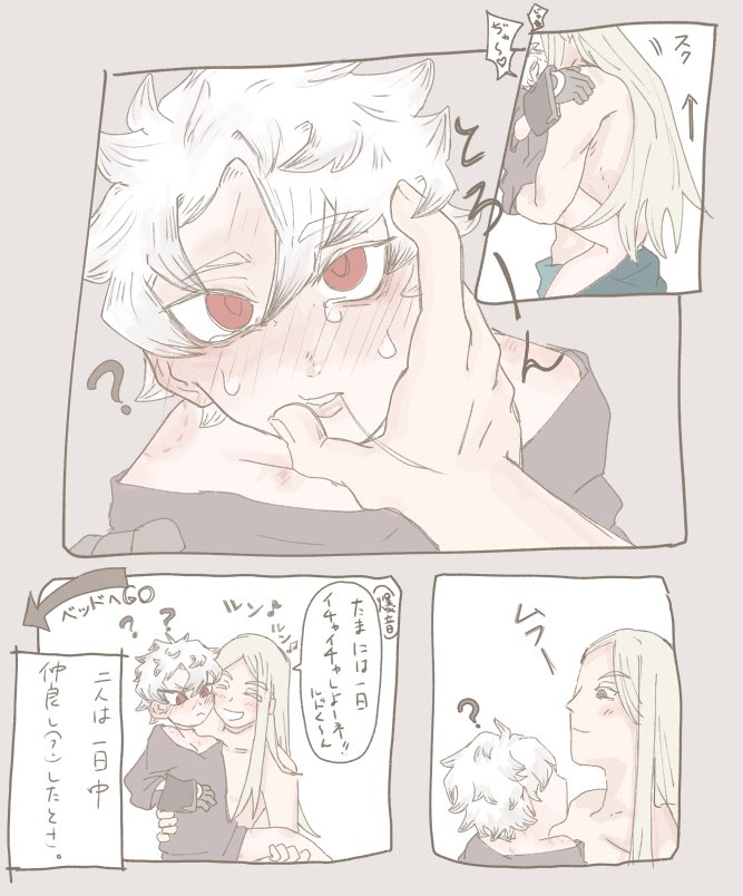 KgsqZ's tweet photo. オーガスト×ﾙﾄﾞちゃま🕶🐺
↓寝起き静かすぎて🐺ちゃまがプチパニックなる話 https://t.co/pBuZsf8jKj