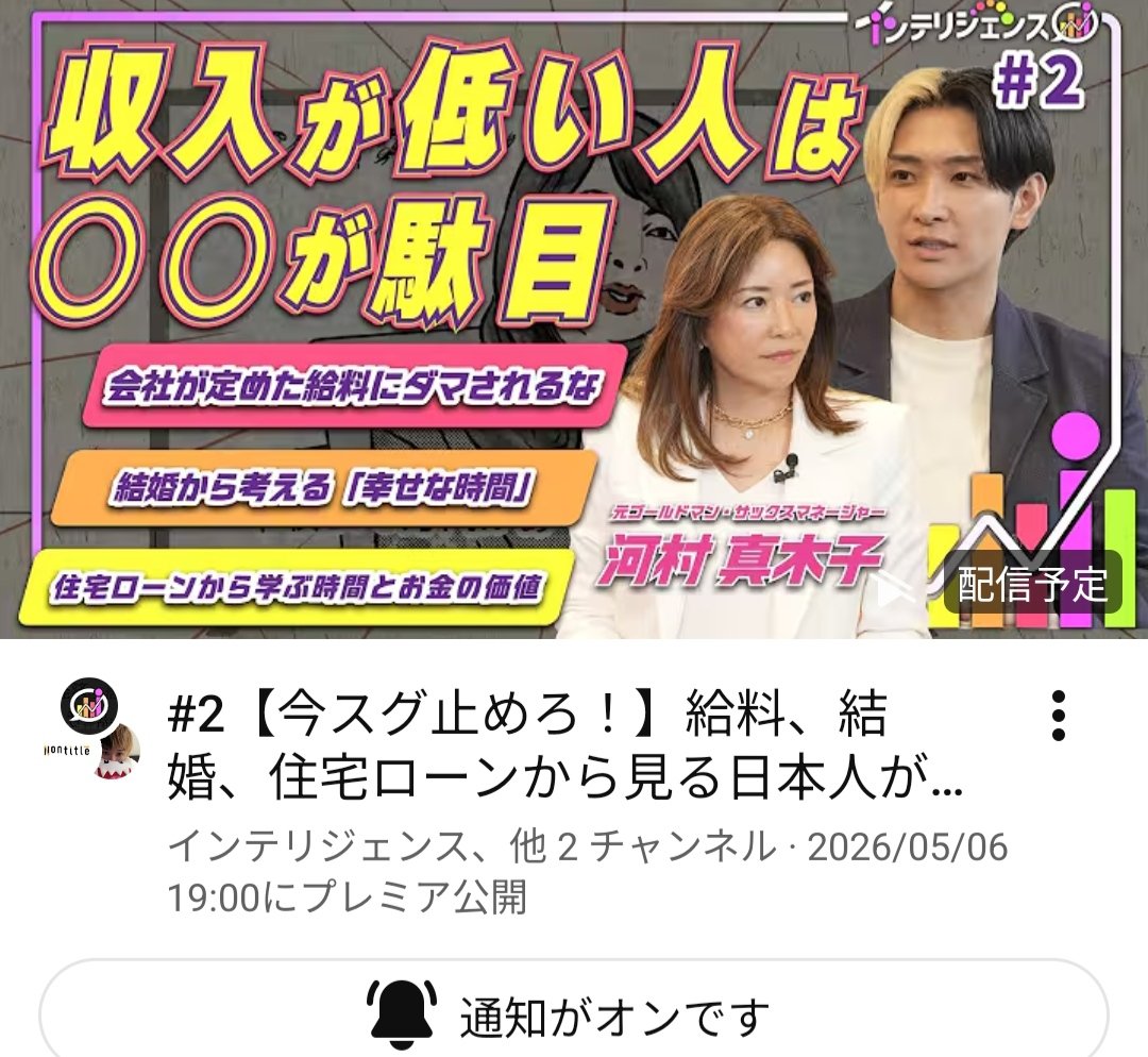 さやかわです！ tweet media