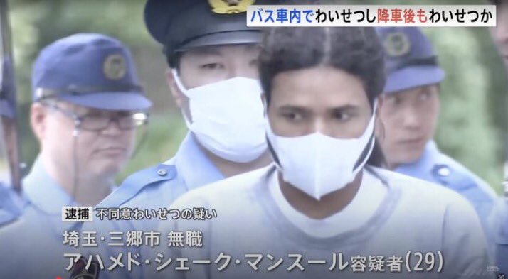 🇯🇵砂川 泉🎌 tweet media