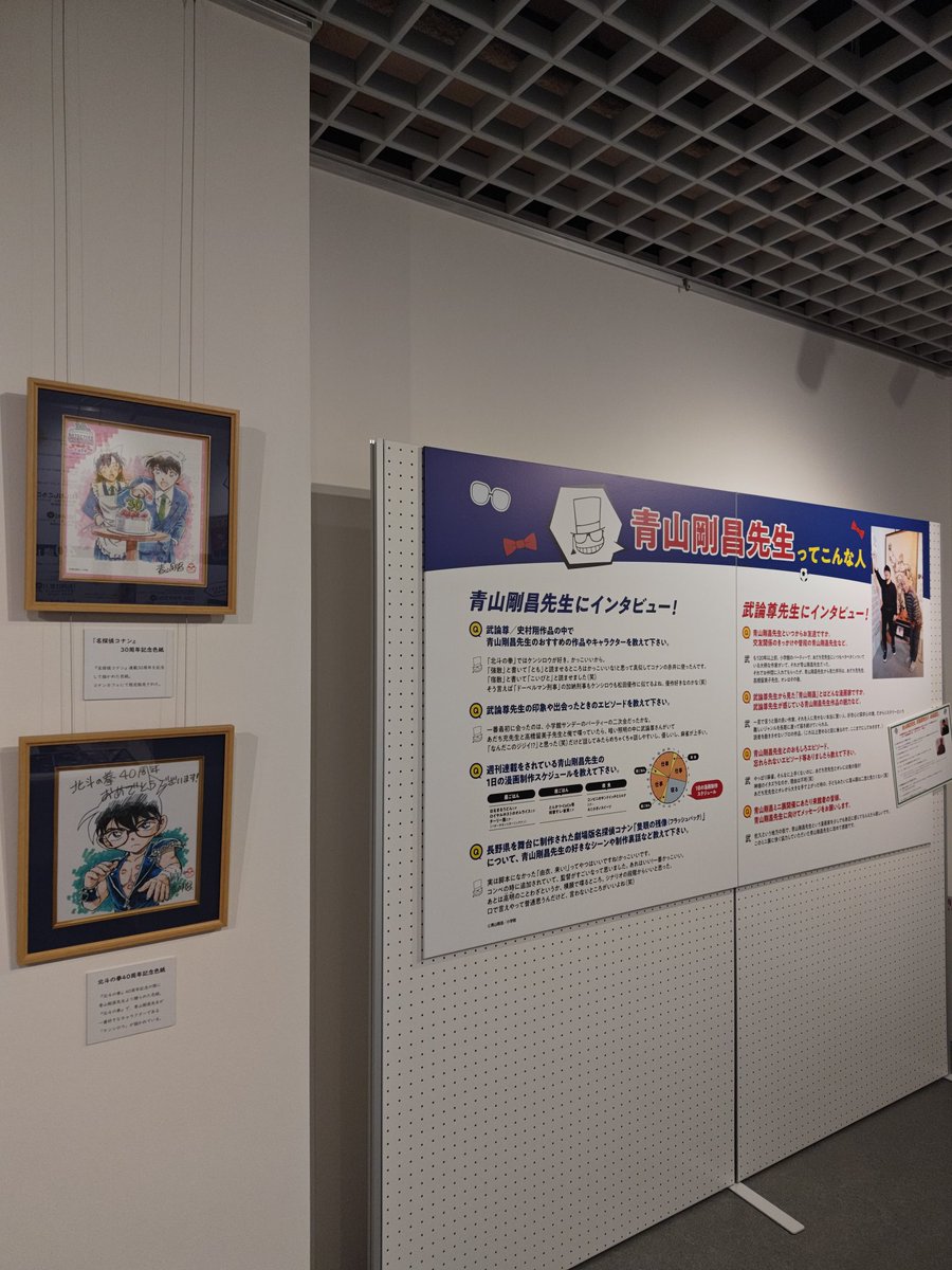 さくまんが舎 公式 tweet media