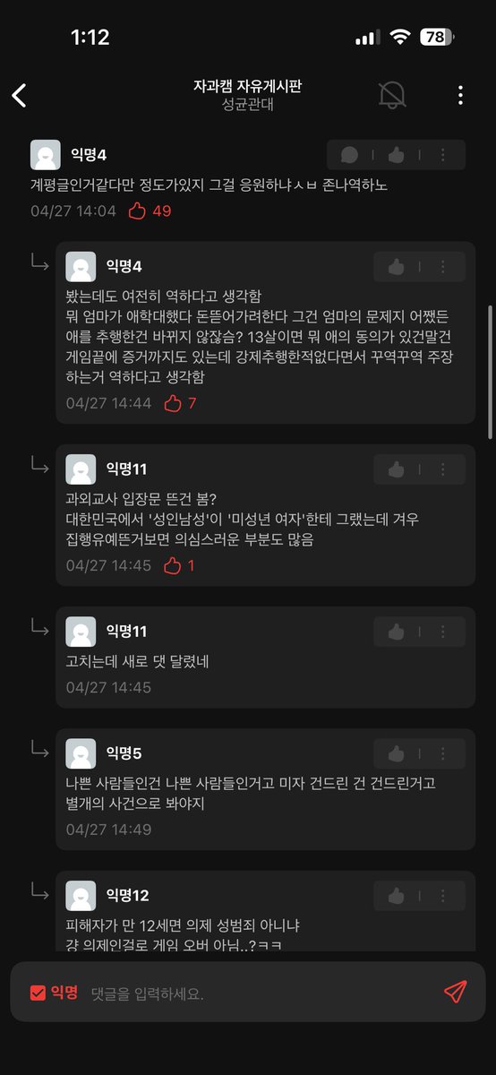 wu (@wustudy) / Posts / X