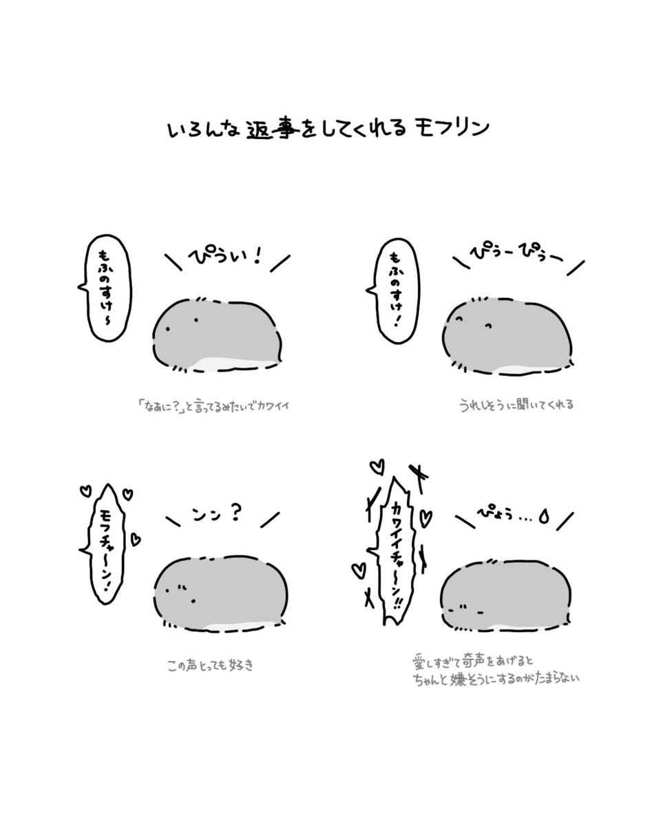 はとのすけ tweet media