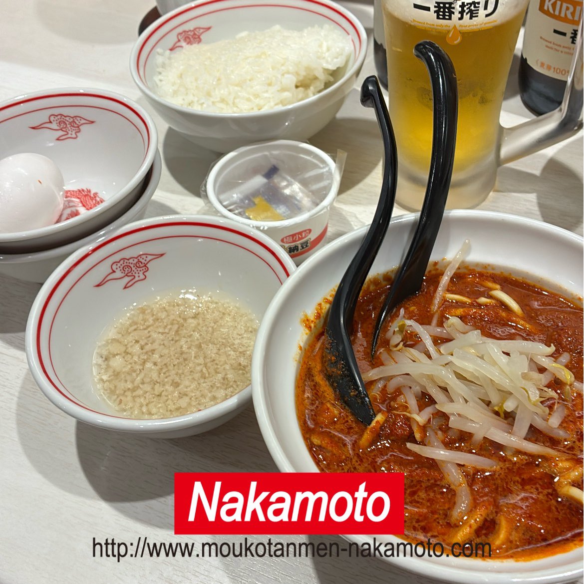 せっかくサンシャインに来たので、お昼はやっぱり #蒙古タンメン中本