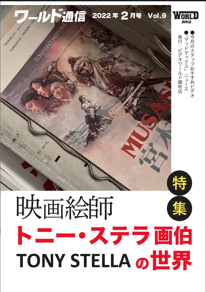 Macleod/マクラウド tweet media