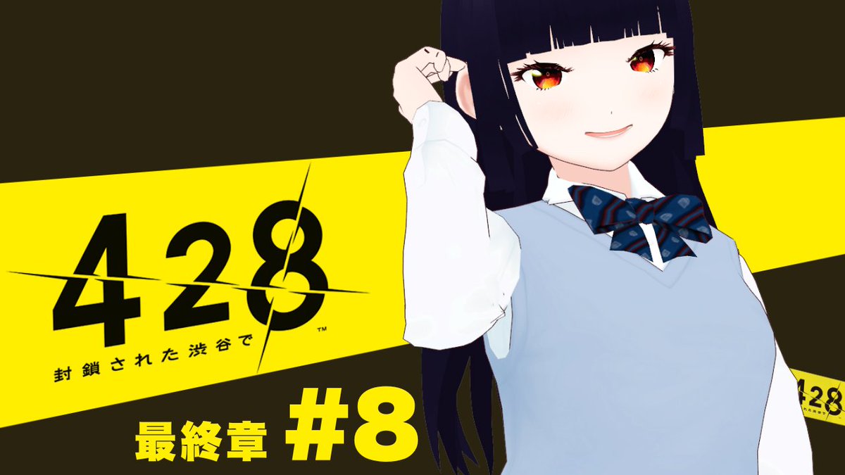 スパイク・チュンソフト公式 (@spikechunsoft) / Posts / X