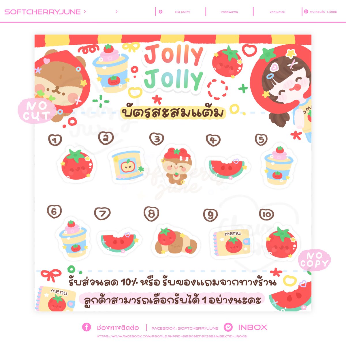 ♡pen | สนใจทักได้เลยน้า .‘ 💭 tweet media