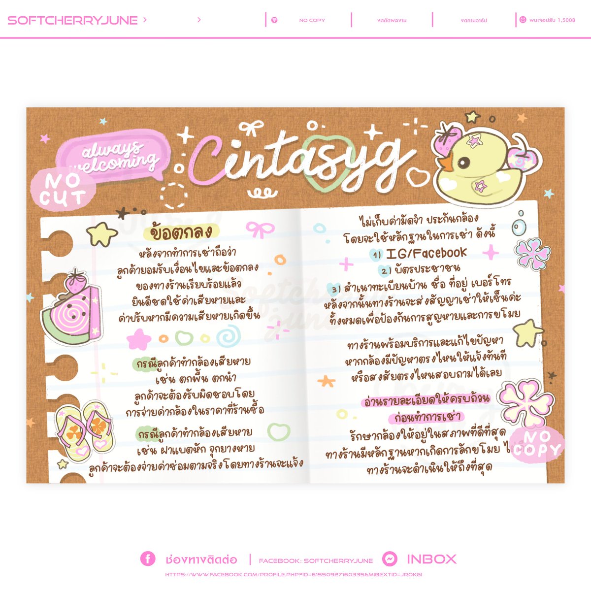 ♡pen | สนใจทักได้เลยน้า .‘ 💭 tweet media