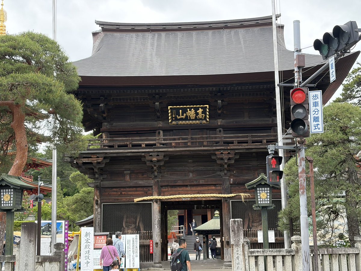 hamax0727's tweet photo. 高幡不動山へ来た
不動明王 https://t.co/Gj9rDdLTHb