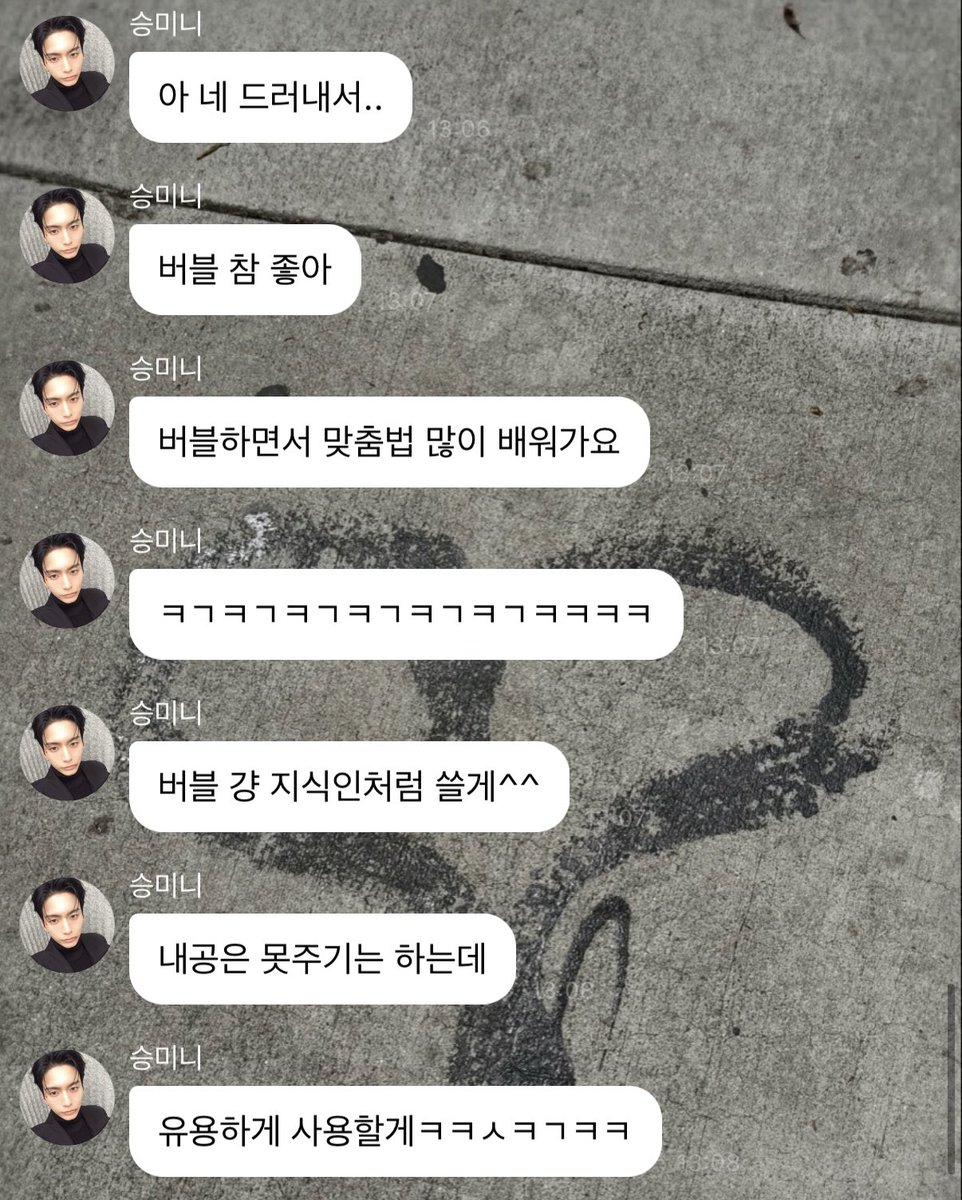 오숭 tweet media