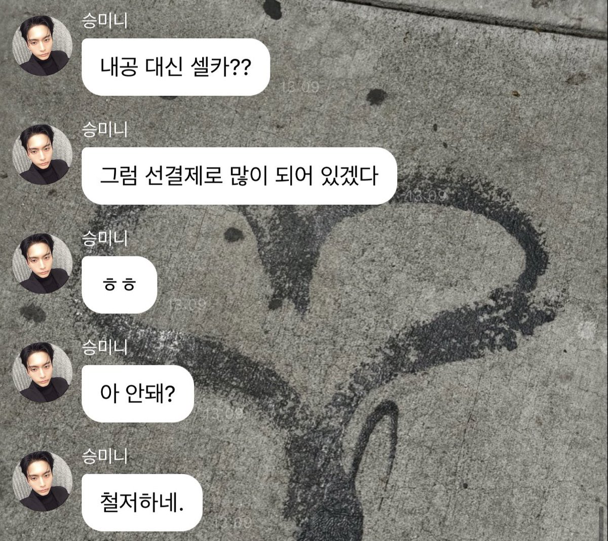 오숭 tweet media