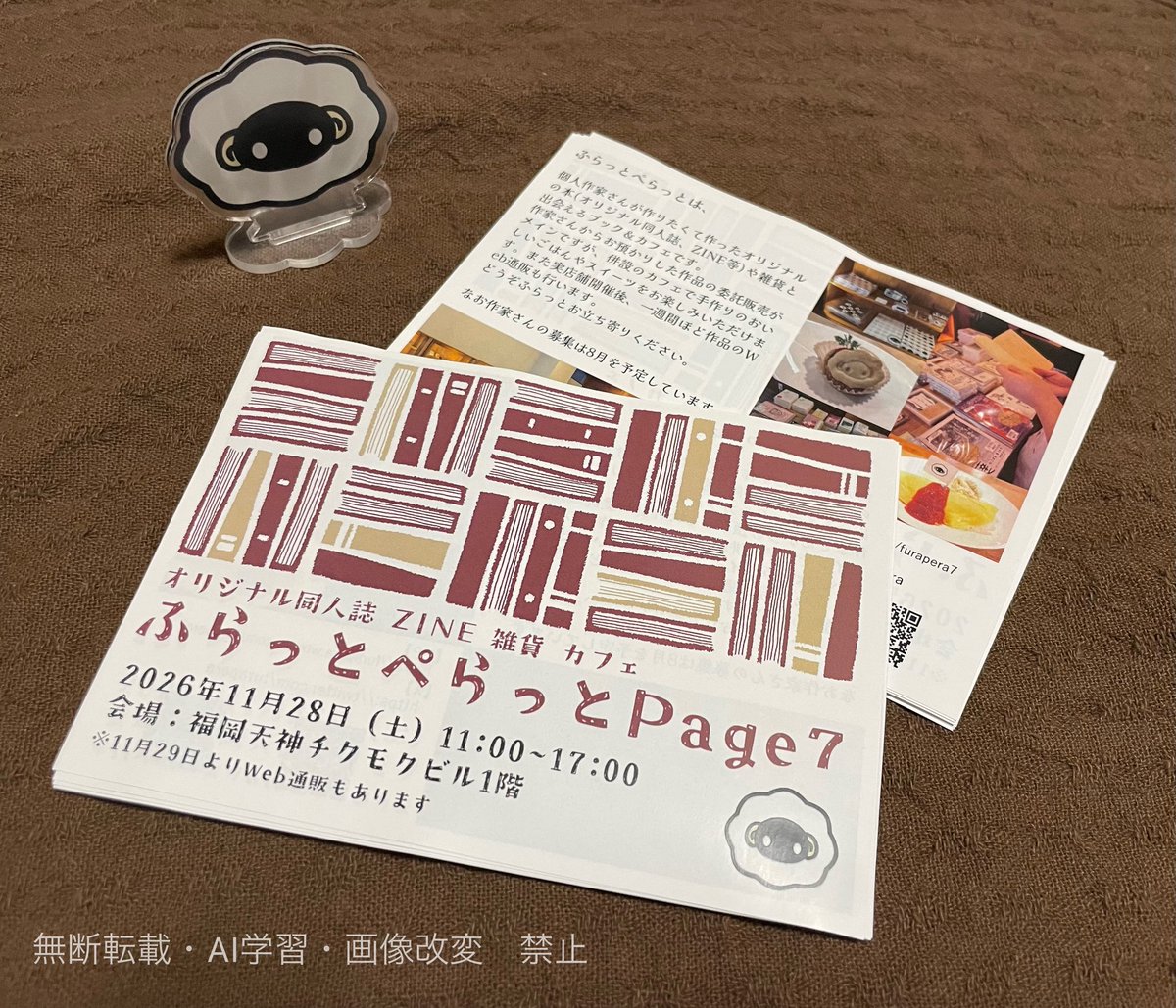 nano1257's tweet photo. #紙モノ富山
今年11月に福岡とWEBで開催される #ふらぺら @furapera さんのチラシをお預かりしています。ポストカードサイズの素敵な秋色チラシ、ぜひ 7’s Libraryでお手に取ってください♪ https://t.co/mzajUIyodG