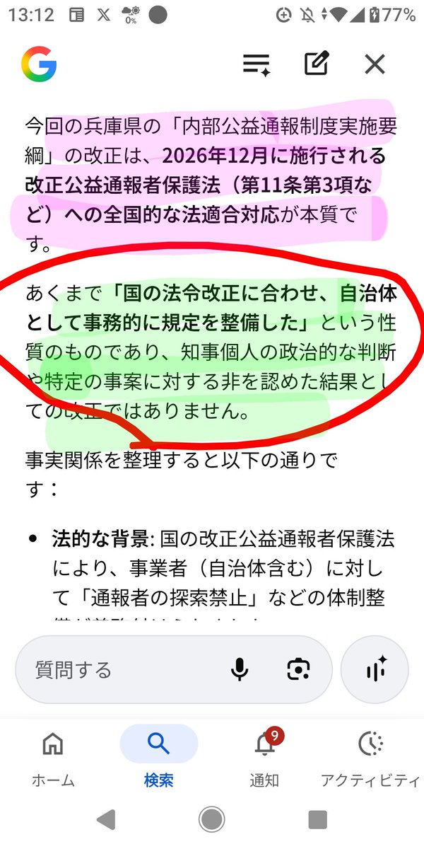 一番呟くアカウント tweet media