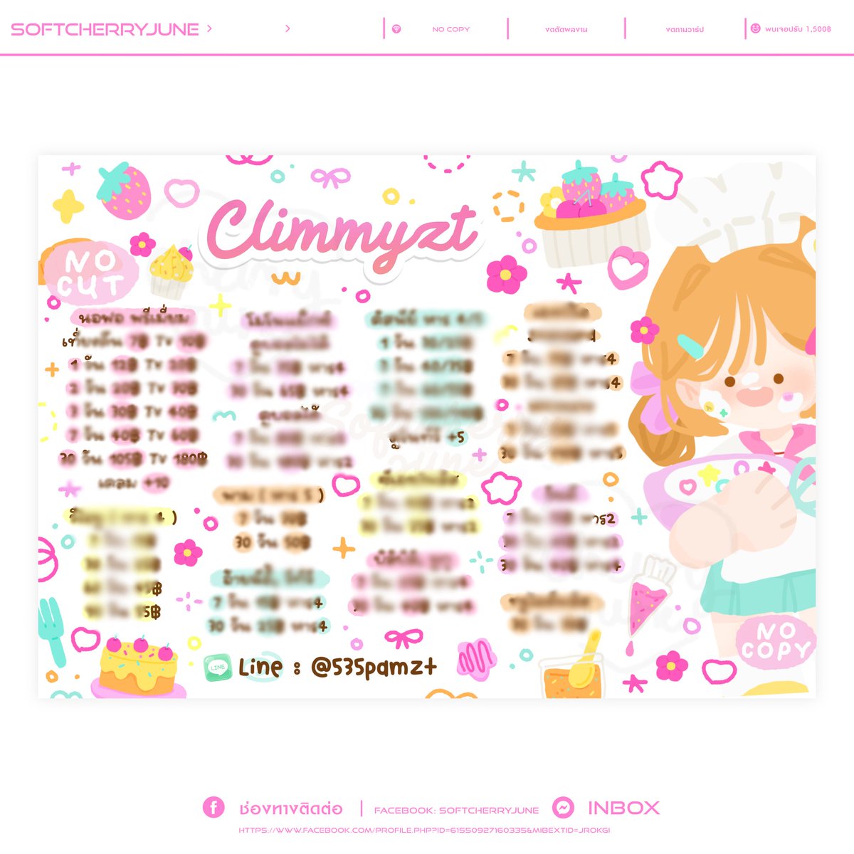 ♡pen | สนใจทักได้เลยน้า .‘ 💭 tweet media