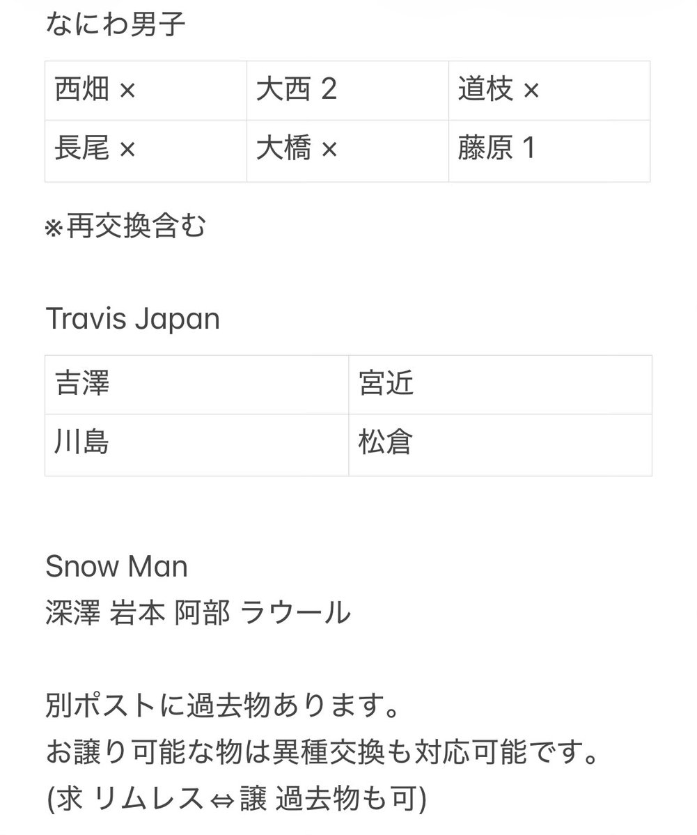 おはぎ tweet media