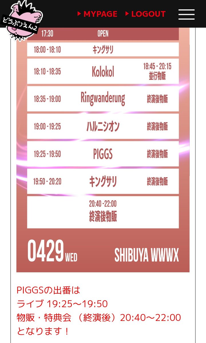 海に散る星（酒と遊びと仕事と美人) tweet media