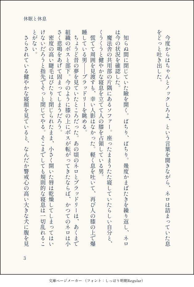 星菜 tweet media