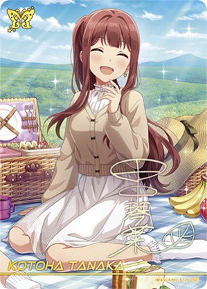 カードフォリオ 田中琴葉 MR ミリオンライブ vol.3 田中琴葉 カードフォリオvol.3 MR アイドルマスターミリオンライブ