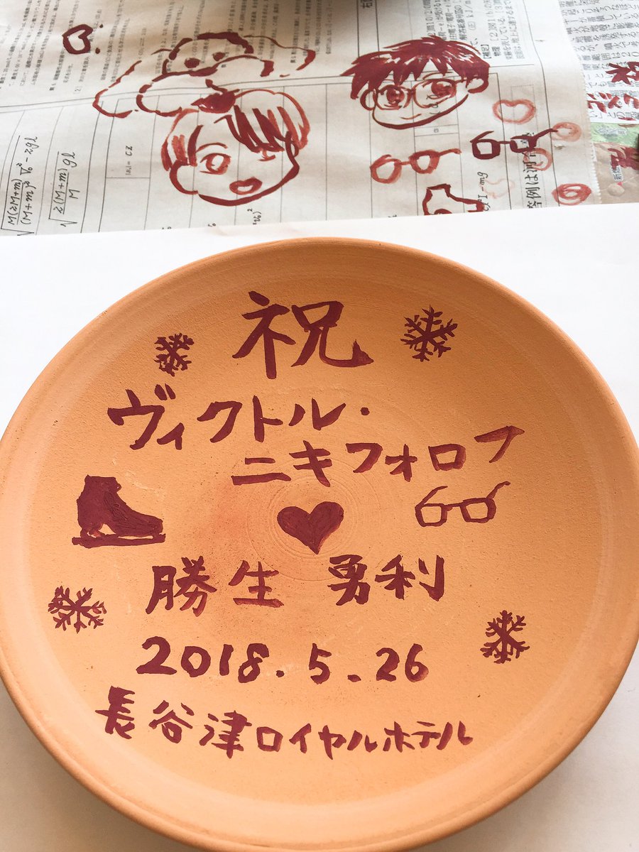 真名 tweet media