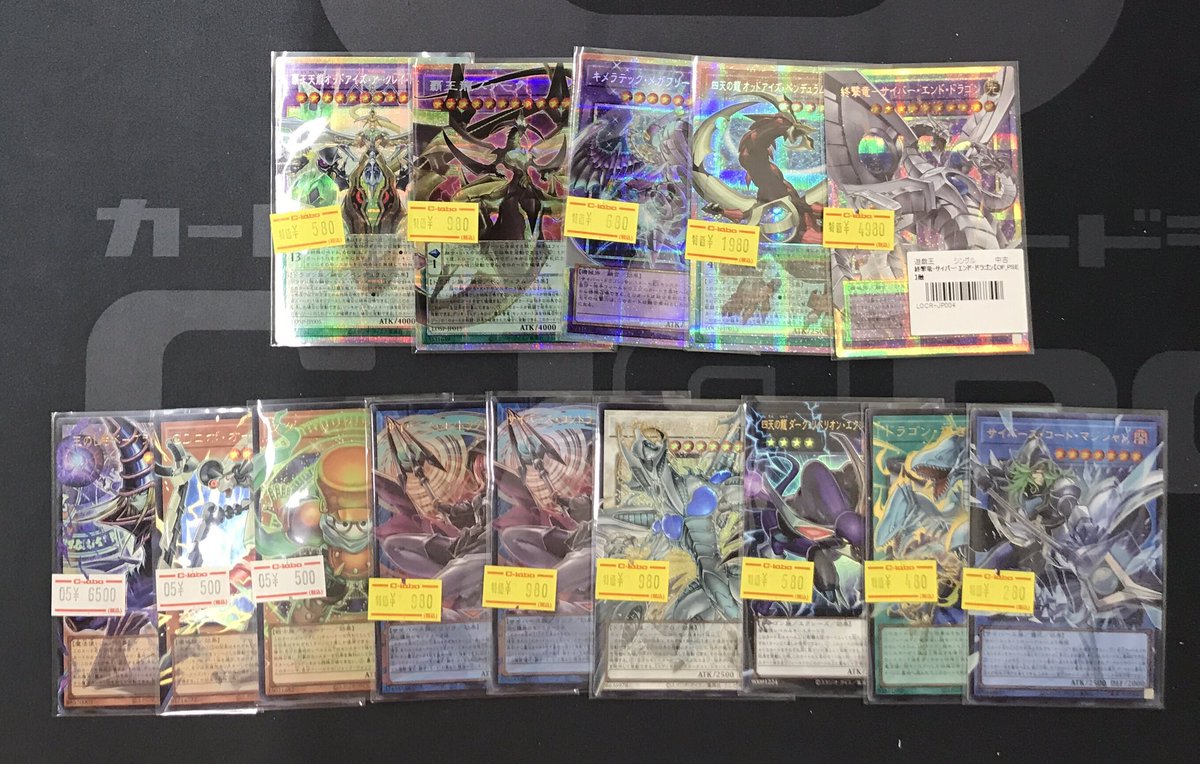 遊戯王 販売情報】 オーバーフレームのカードショーケースに出しました