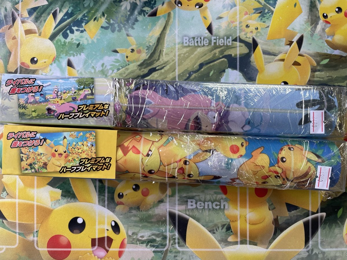 プレイマットも販売中‼️ ポケモンセンターカガワ 2480円 ピカチュウ大