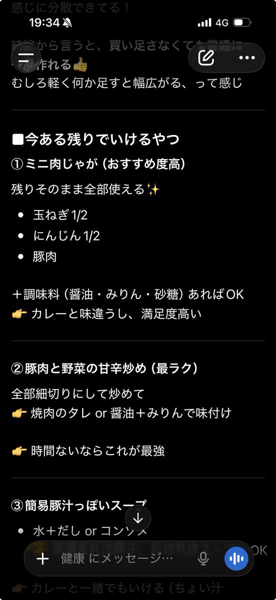 星 tweet media