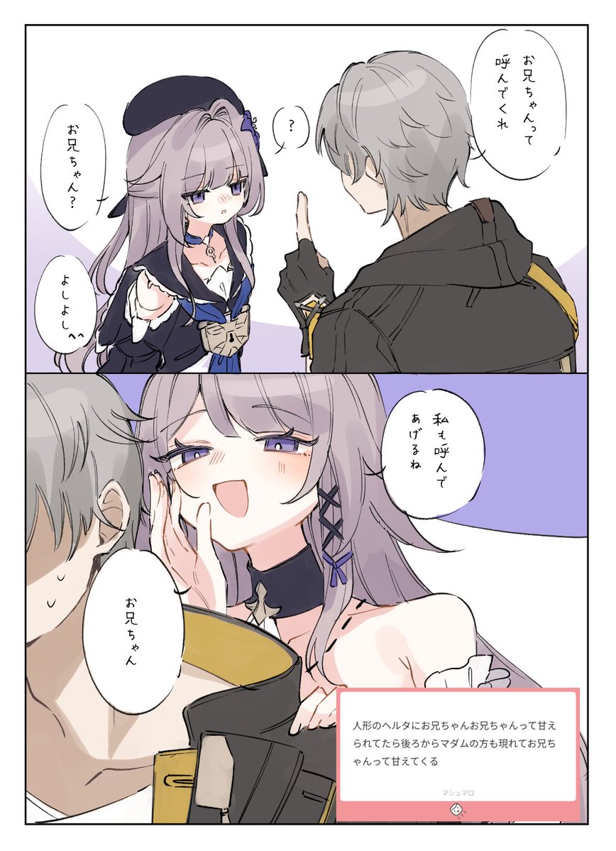 元宵(げんしょう) tweet media