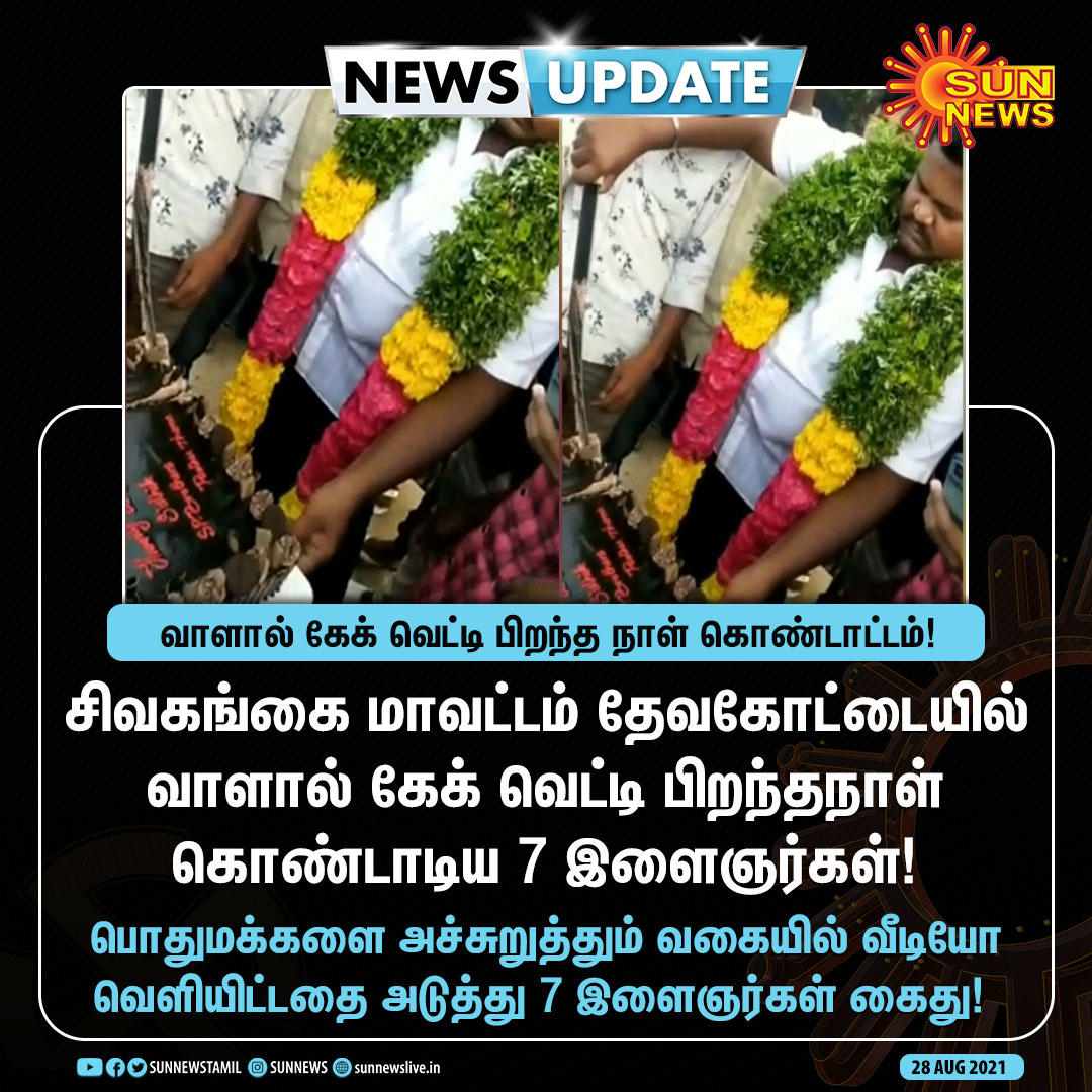 90Jarvis's tweet photo. @sunnewstamil Normal public ku one law 

MLA win pannita oru law sir @chennaipolice_ ? https://t.co/aXNSmoxeN2