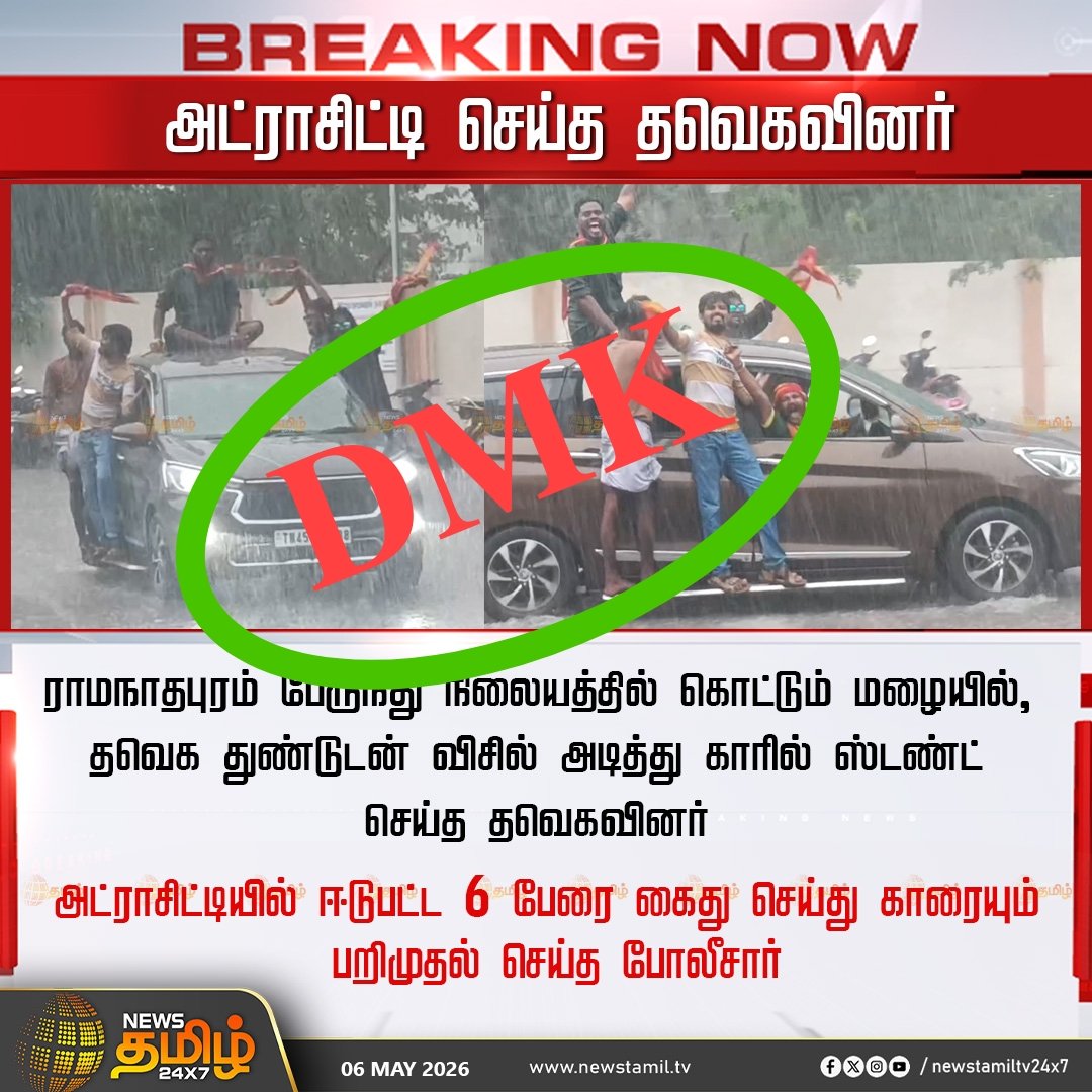 வருங்கால பிரதமர் 🎖️ tweet media