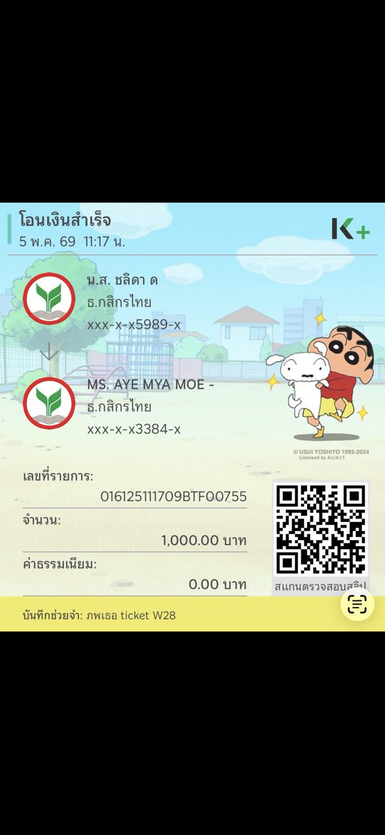 SoIesoli🦊🍓 #คุณชายโทกี้ tweet media