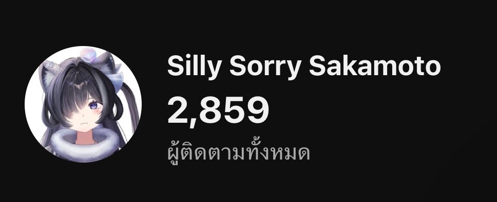 Silly Sorry Sakamoto 🌍🐈‍⬛ tweet media