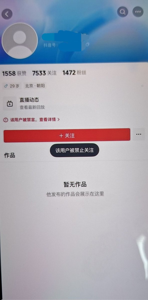 王苡儒（阿牛哥） tweet media