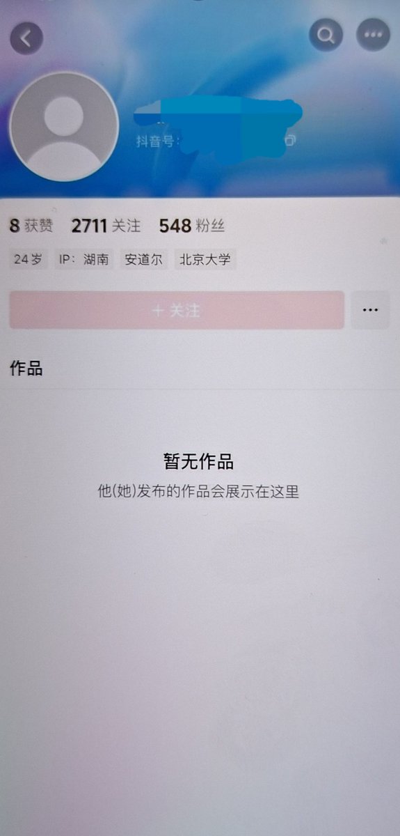 王苡儒（阿牛哥） tweet media