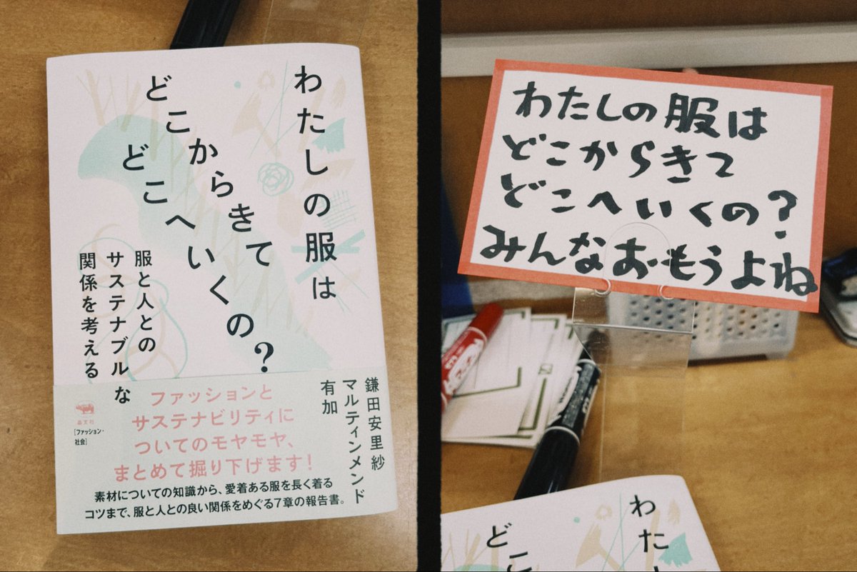 くまざわ書店公津店 tweet media