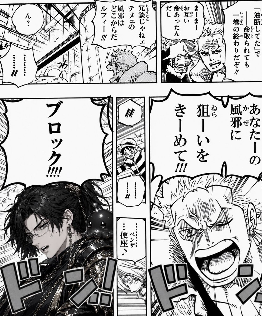 すみません tweet media