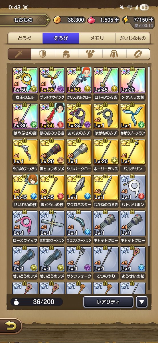 Pical_alst's tweet photo. ドラクエスマッシュグロウを最近やっとります(`ㆆ_ㆆ)ﾀﾉｼｰ
とりあえずノーマル難易度のストーリー5章まで&amp;ルーキーパネミをなんとかクリア
弊データの武器事情はコレ＋ロトの盾が1枚でひとまず最低限は手に入れたつもり…
マルチとか皆でワイワイやれたら良かったけどいかんせん仕様が…(´ㆆ_ㆆ) https://t.co/CnOF7JOyjx