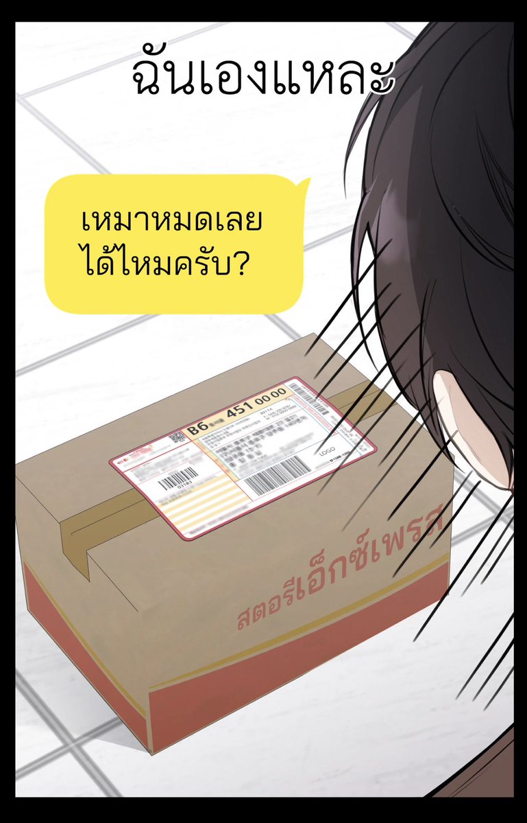 เจนมวาเลยดิ 💛🐣 tweet media