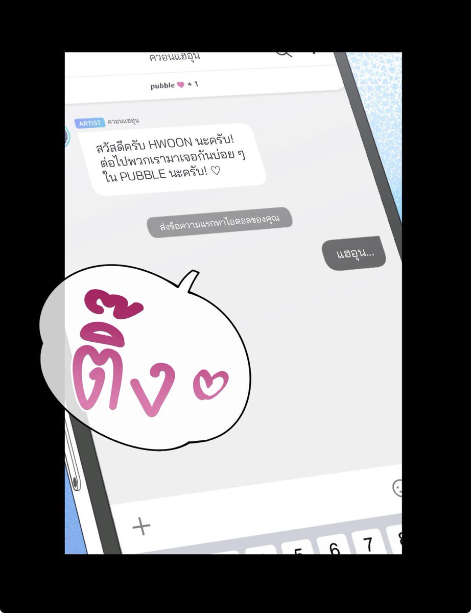เจนมวาเลยดิ 💛🐣 tweet media