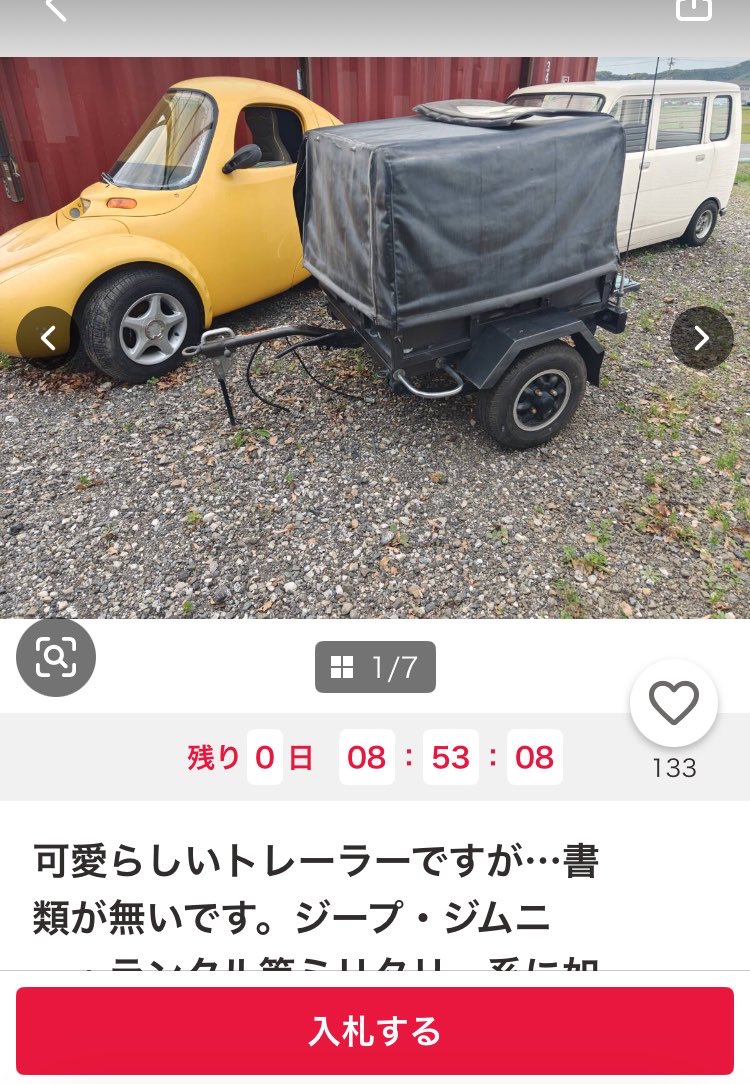 トレーラーより奥の失敗AI 画像みたいなクルマが気になる😅😅😅
