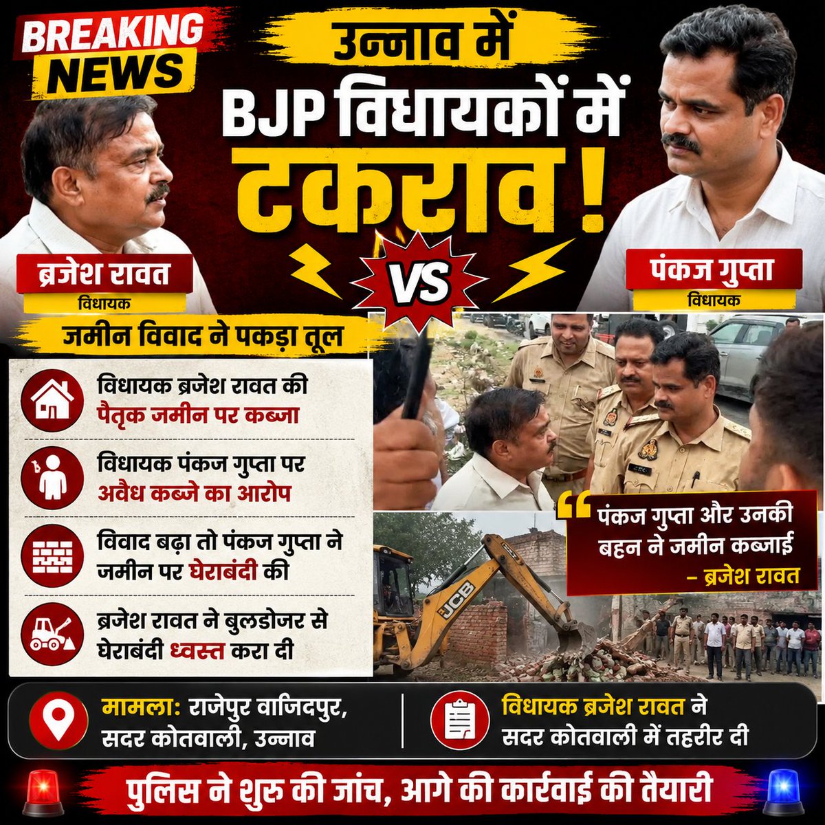 𝐓𝐡𝐞 𝐓𝐞𝐥𝐞𝐜𝐚𝐬𝐭 𝐍𝐞𝐰𝐬 tweet media
