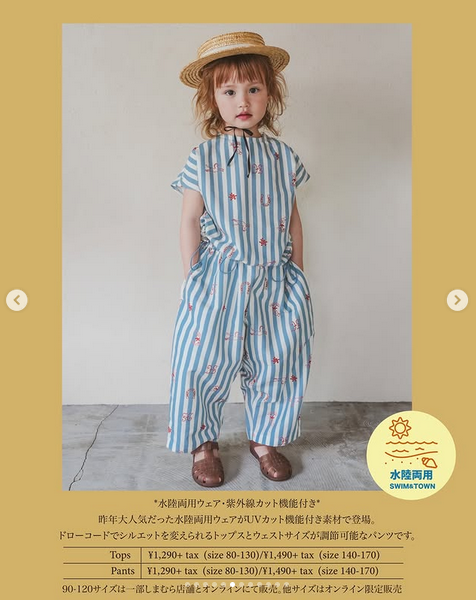 shimapatobu's tweet photo. しまむら『ソフトチーズ(ソフチー)』コラボ!夏のコレクション、水着・ラッシュガード・タオル地バッグなどが2026年5月11日(月)より新発売!品番、種類まとめ!
https://t.co/QwT3sM0Oka
#ソフトチーズ #ソフチー #softcheese #しまむら #しまむらコラボ #しまパト https://t.co/9xsbBrayH0