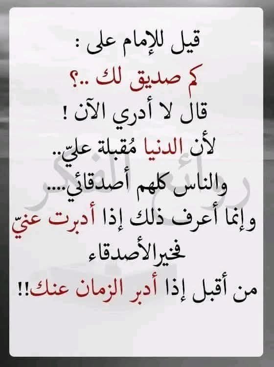 الهاشمي ابو سعد 🇸🇦) tweet media