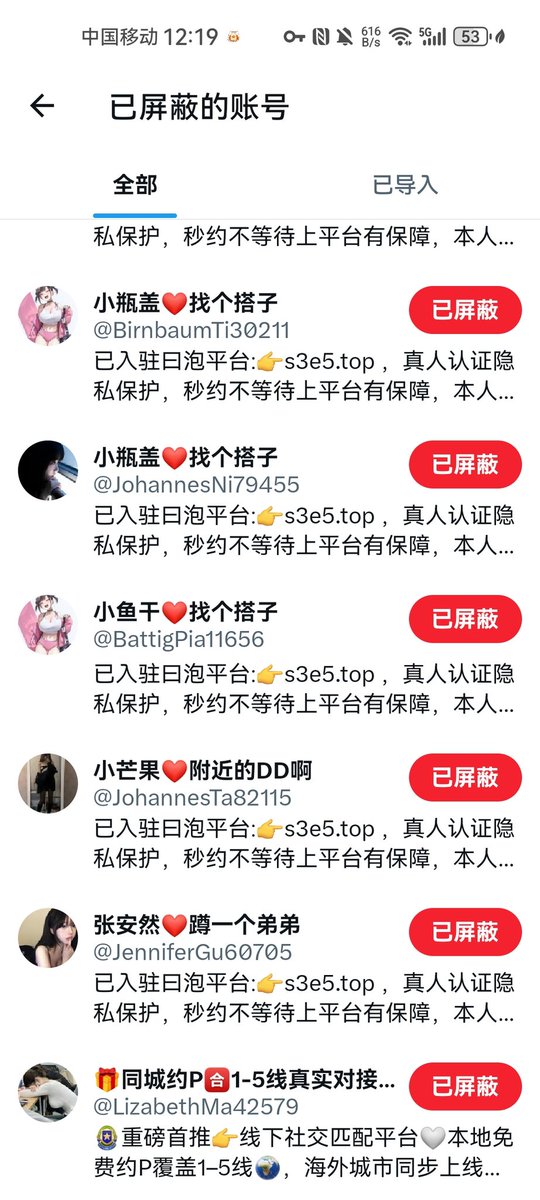 发芽🌱 tweet media