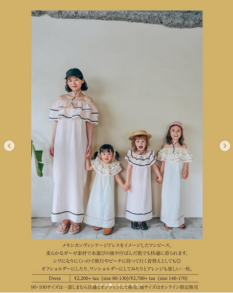 shimapatobu's tweet photo. しまむら『ソフトチーズ(ソフチー)』コラボ!夏のコレクション、水着・ラッシュガード・タオル地バッグなどが2026年5月11日(月)より新発売!品番、種類まとめ!
https://t.co/QwT3sM0Oka
#ソフトチーズ #ソフチー #softcheese #しまむら #しまむらコラボ #しまパト https://t.co/9xsbBrayH0