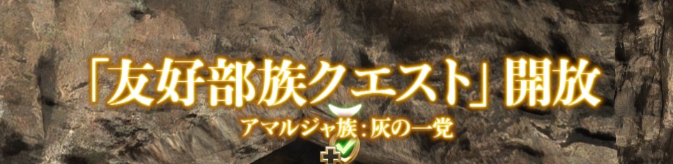 アポリアス@FF14 tweet media