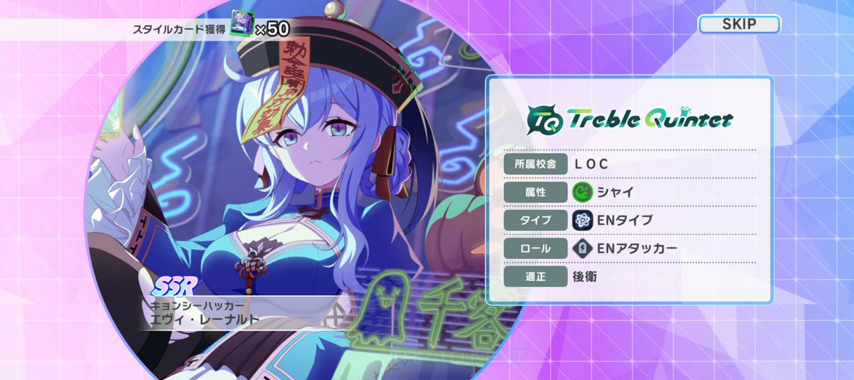 かた tweet media