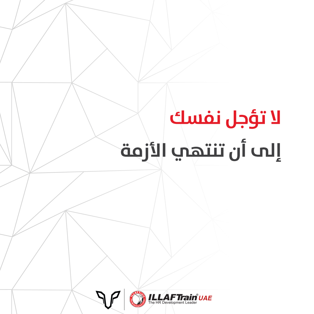 ILLAFTrain UAE tweet media