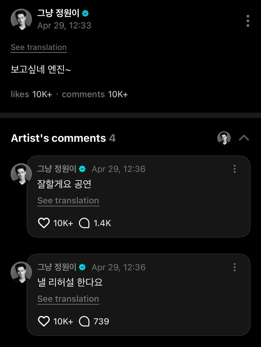acervy pisters tweet media
