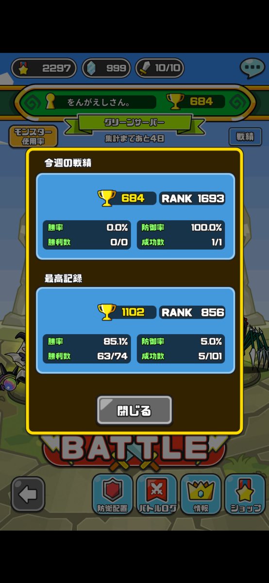 rrunasu's tweet photo. 防御率100%で顔ある https://t.co/OdygqYRJeB