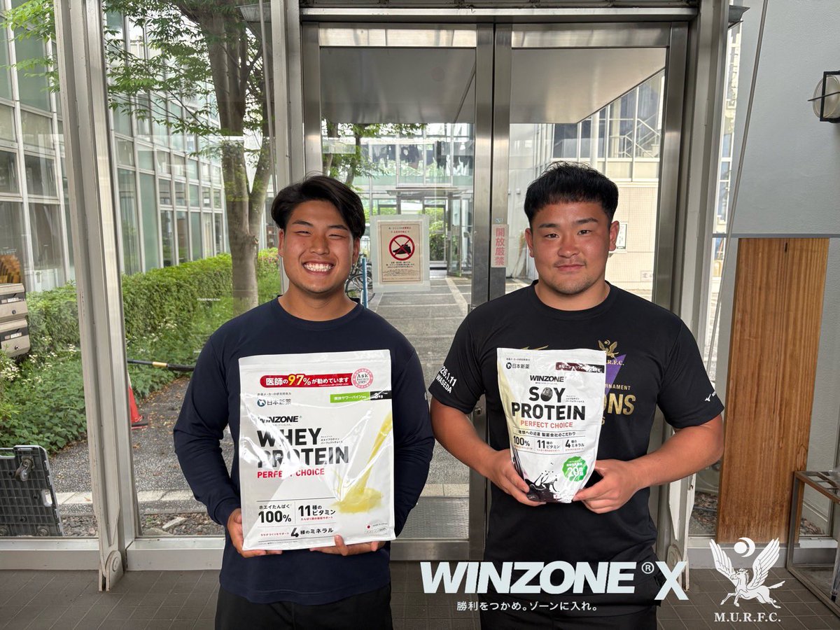 WINZONE®×明治大学ラグビー部】 明治大学ラグビー部はWINZONE